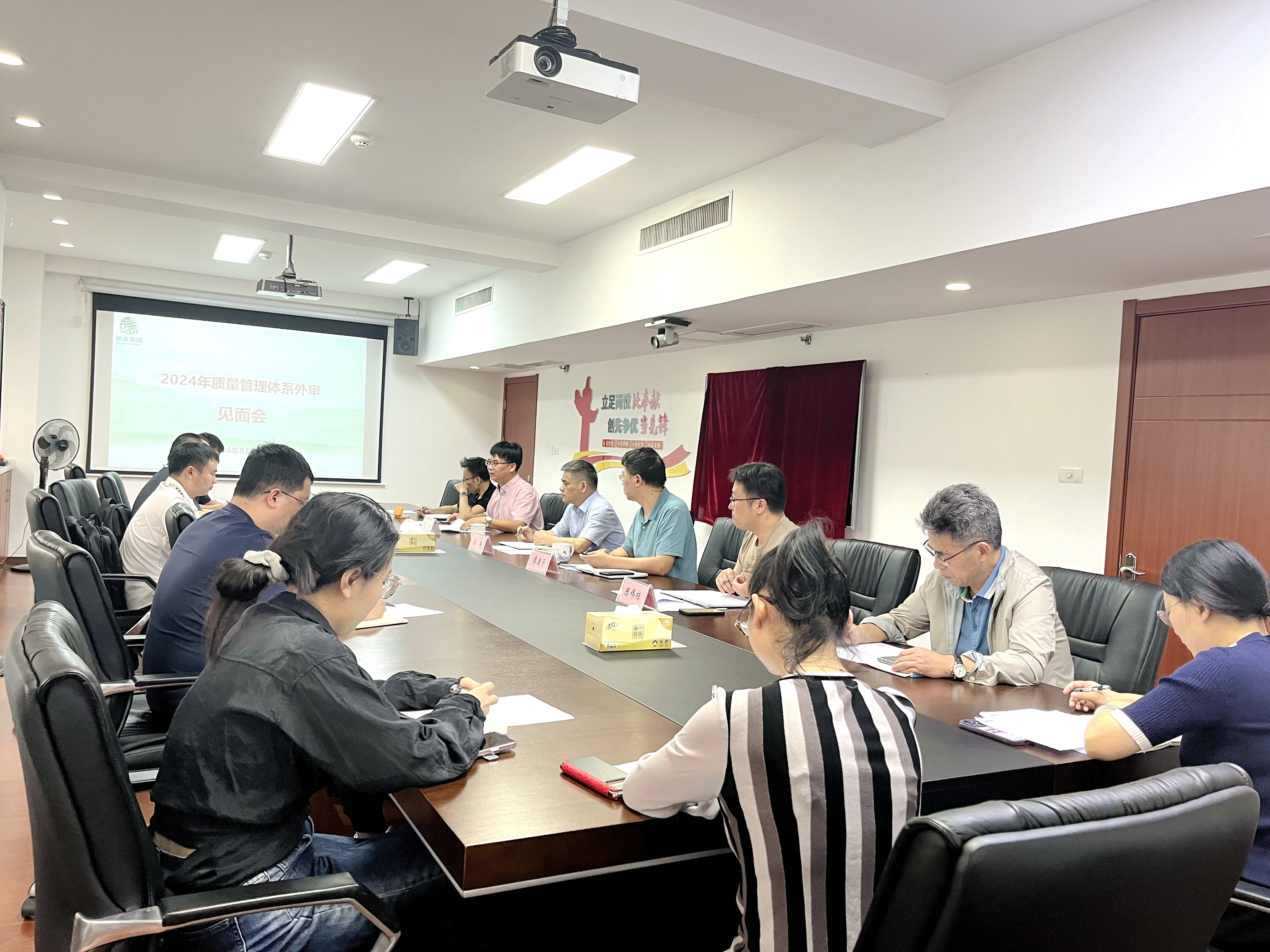LD.COM-乐动(中国)顺利通过质量管理体系再认证审核 LD.COM-乐动(中国)顺利通过质量管理体系再认证审核