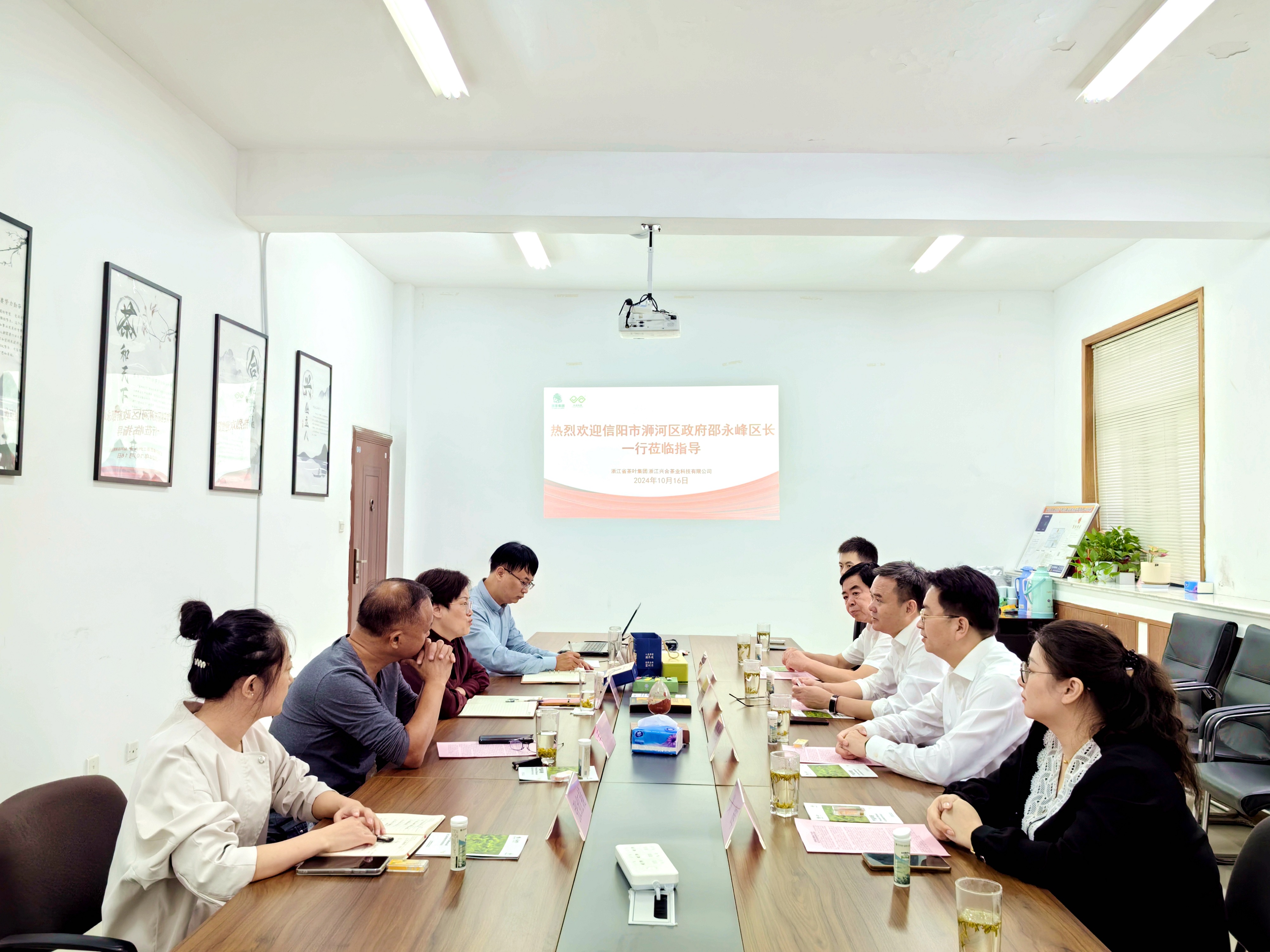 信阳市浉河区邵永峰区长一行莅临LD.COM-乐动(中国)兴合科技公司考察指导 信阳市浉河区邵永峰区长一行莅临LD.COM-乐动(中国)兴合科技公司考察指导