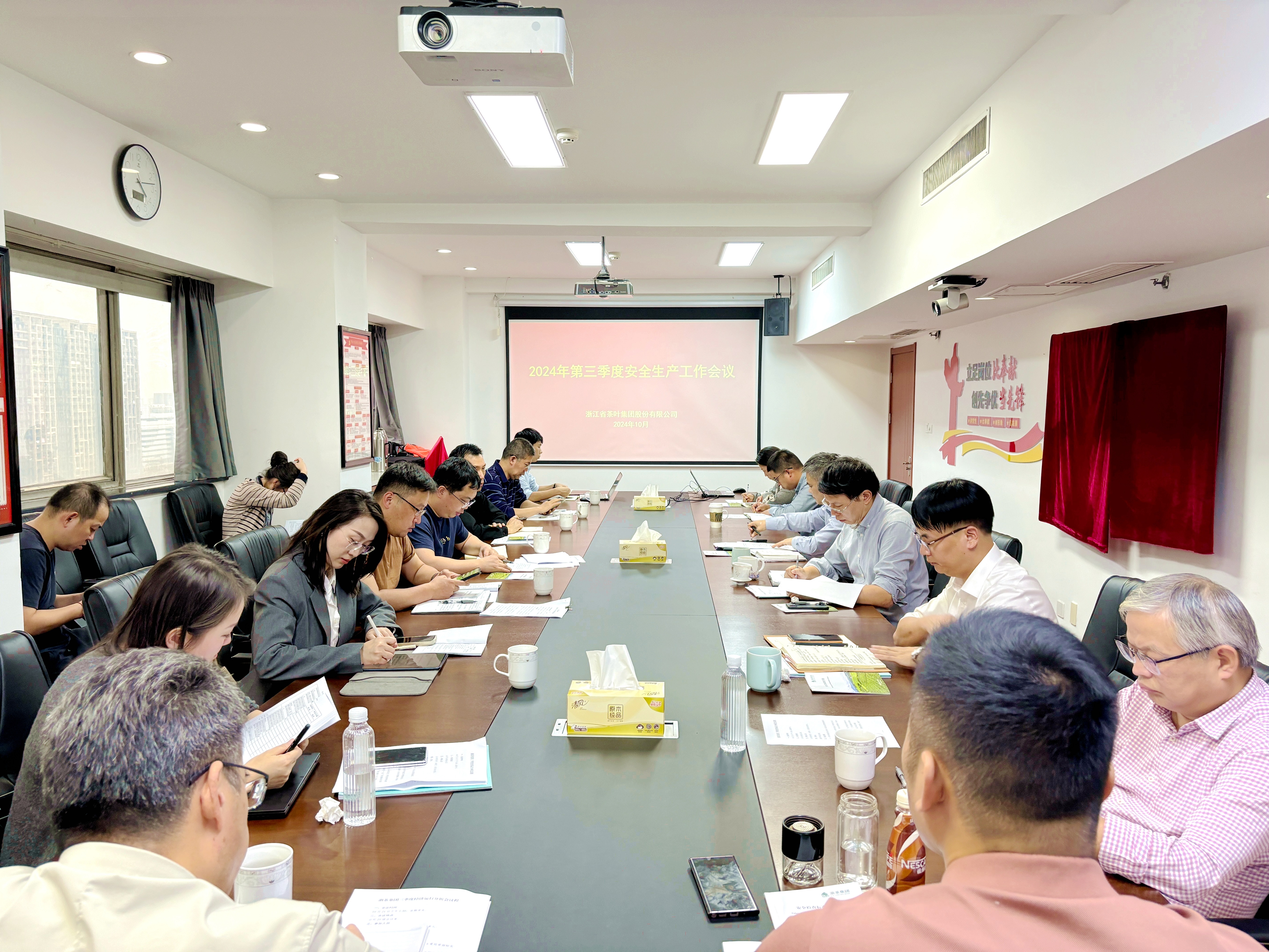 LD.COM-乐动(中国)召开2024年三季度安全生产工作会议 LD.COM-乐动(中国)召开2024年三季度安全生产工作会议