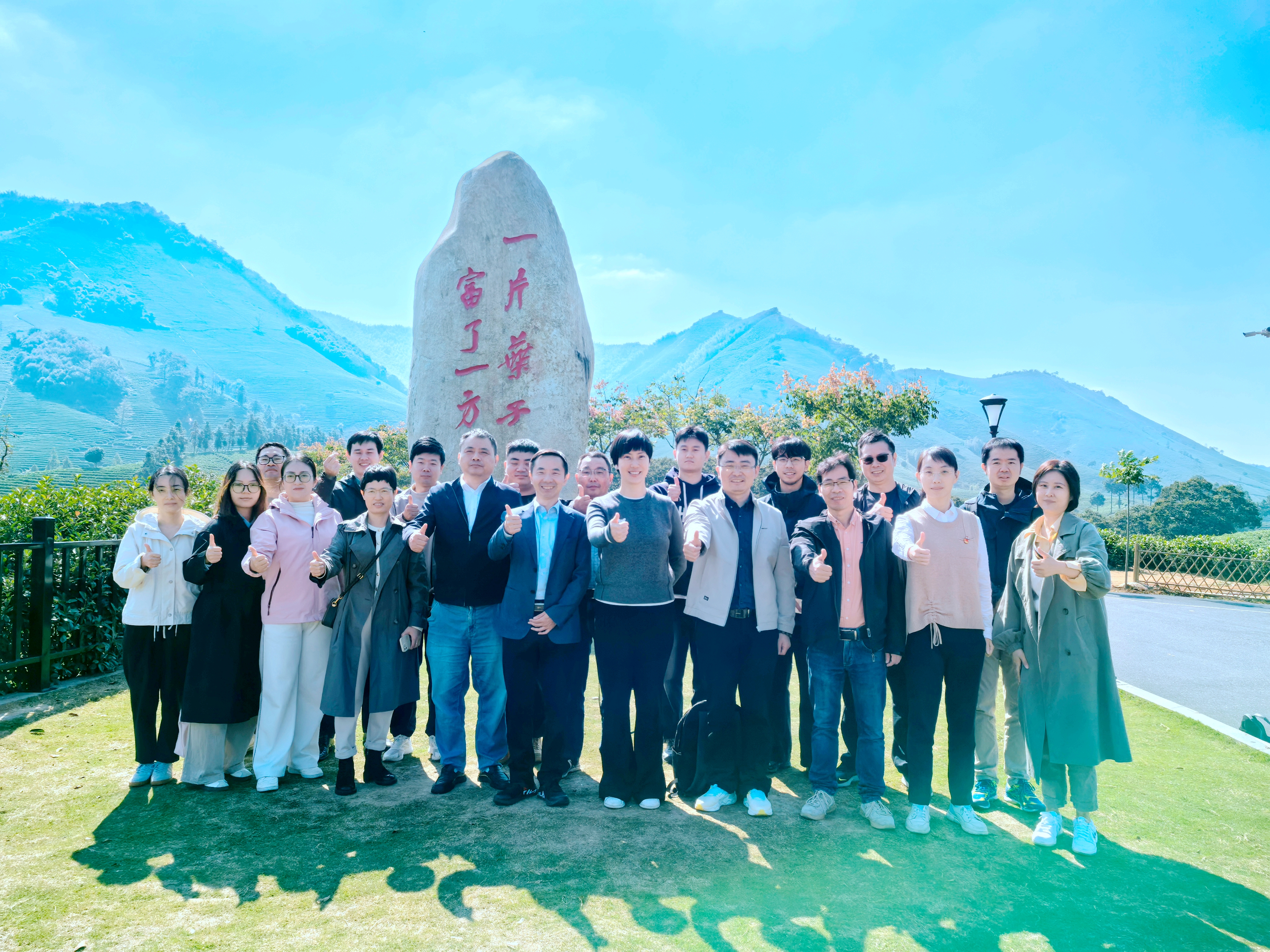 浙江省国际商会茶专委“走进安吉”活动暨茶叶预警点工作交流座谈会顺利举行 浙江省国际商会茶专委“走进安吉”活动暨茶叶预警点工作交流座谈会顺利举行