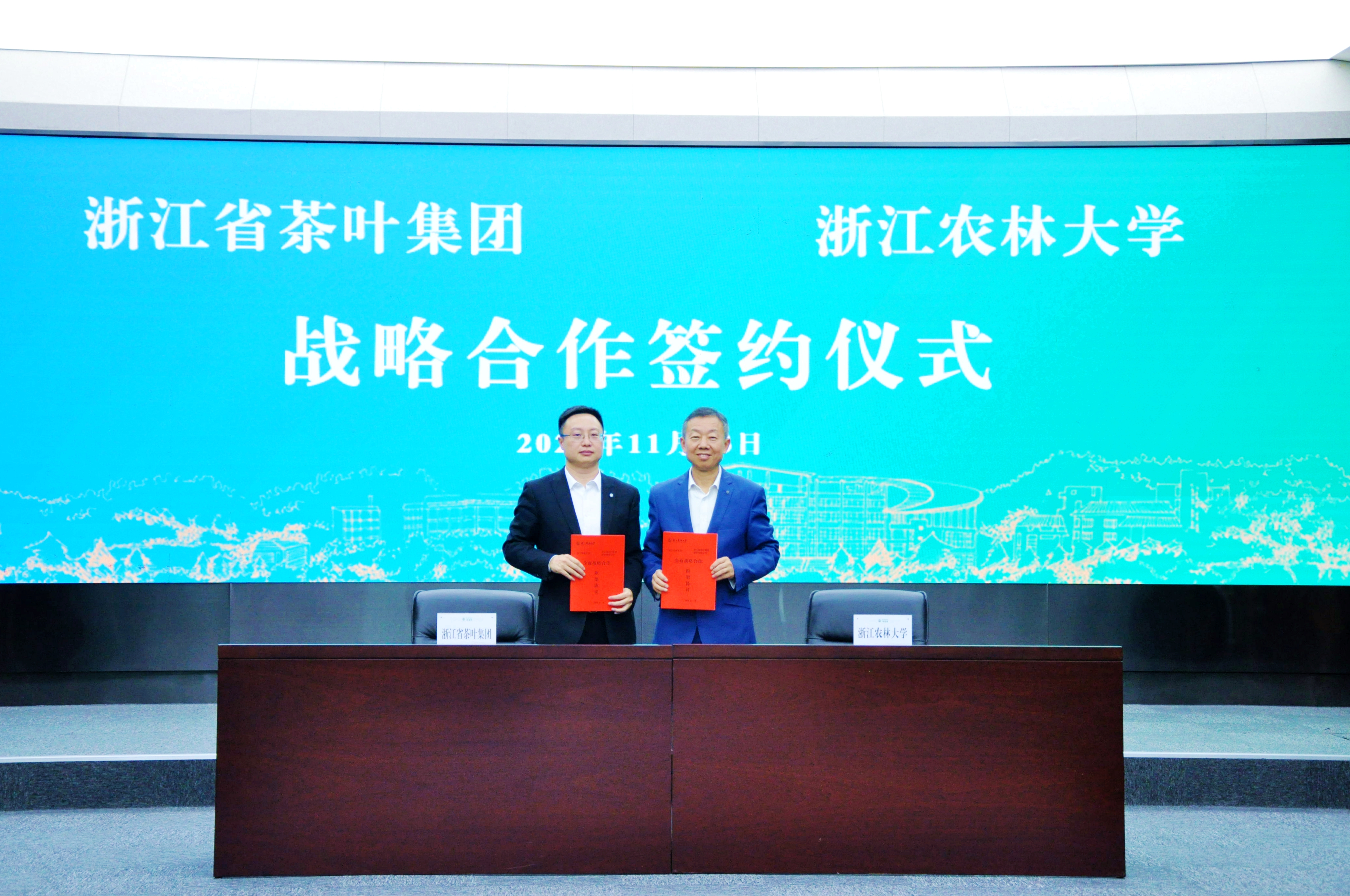 LD.COM-乐动(中国)与浙江农林大学签署战略合作框架协议 LD.COM-乐动(中国)与浙江农林大学签署战略合作框架协议