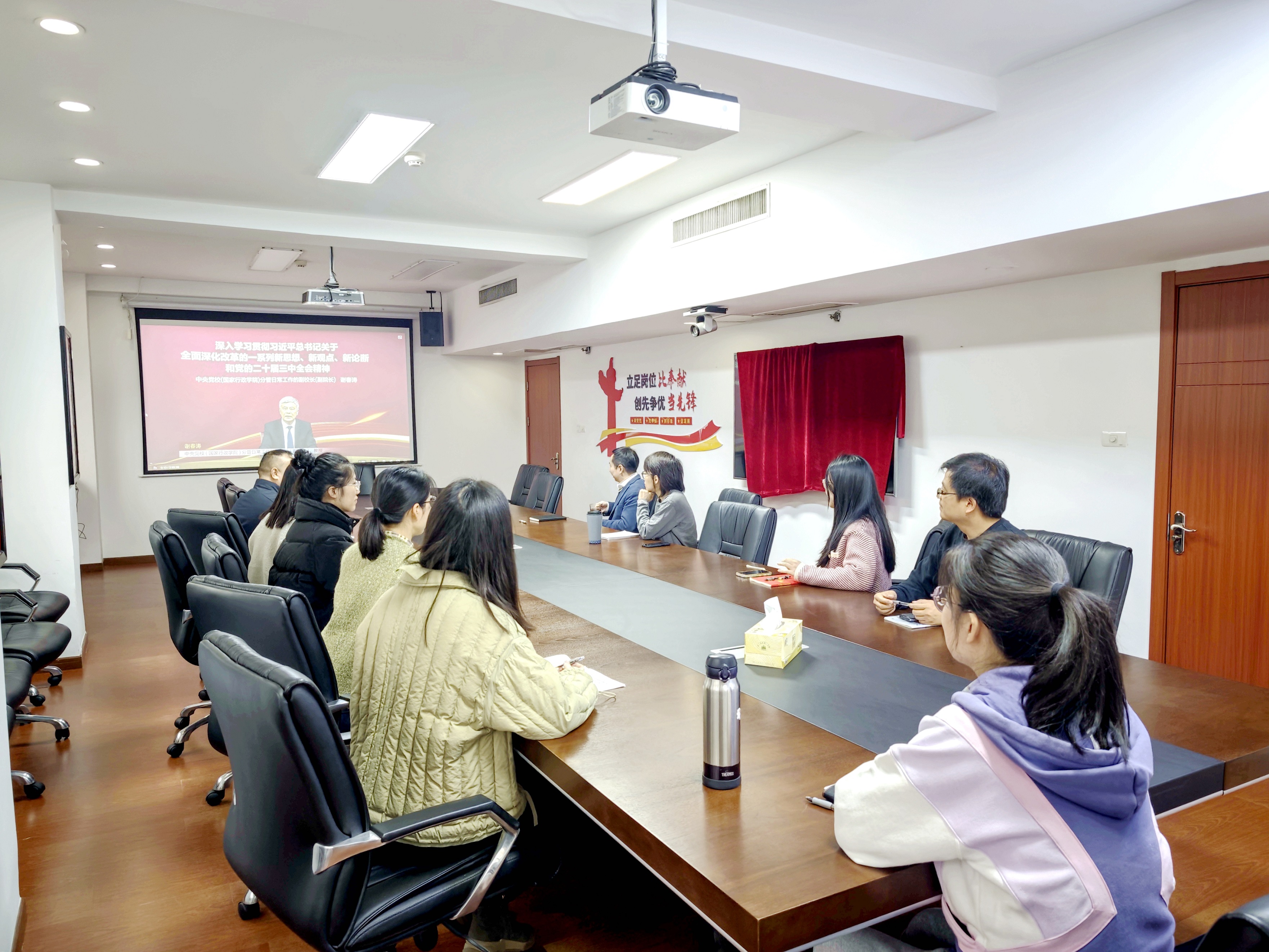 以学促干,学用结合——LD.COM-乐动(中国)第四党支部深入学习贯彻党的二十届三中全会精神 以学促干,学用结合——LD.COM-乐动(中国)第四党支部深入学习贯彻党的二十届三中全会精神