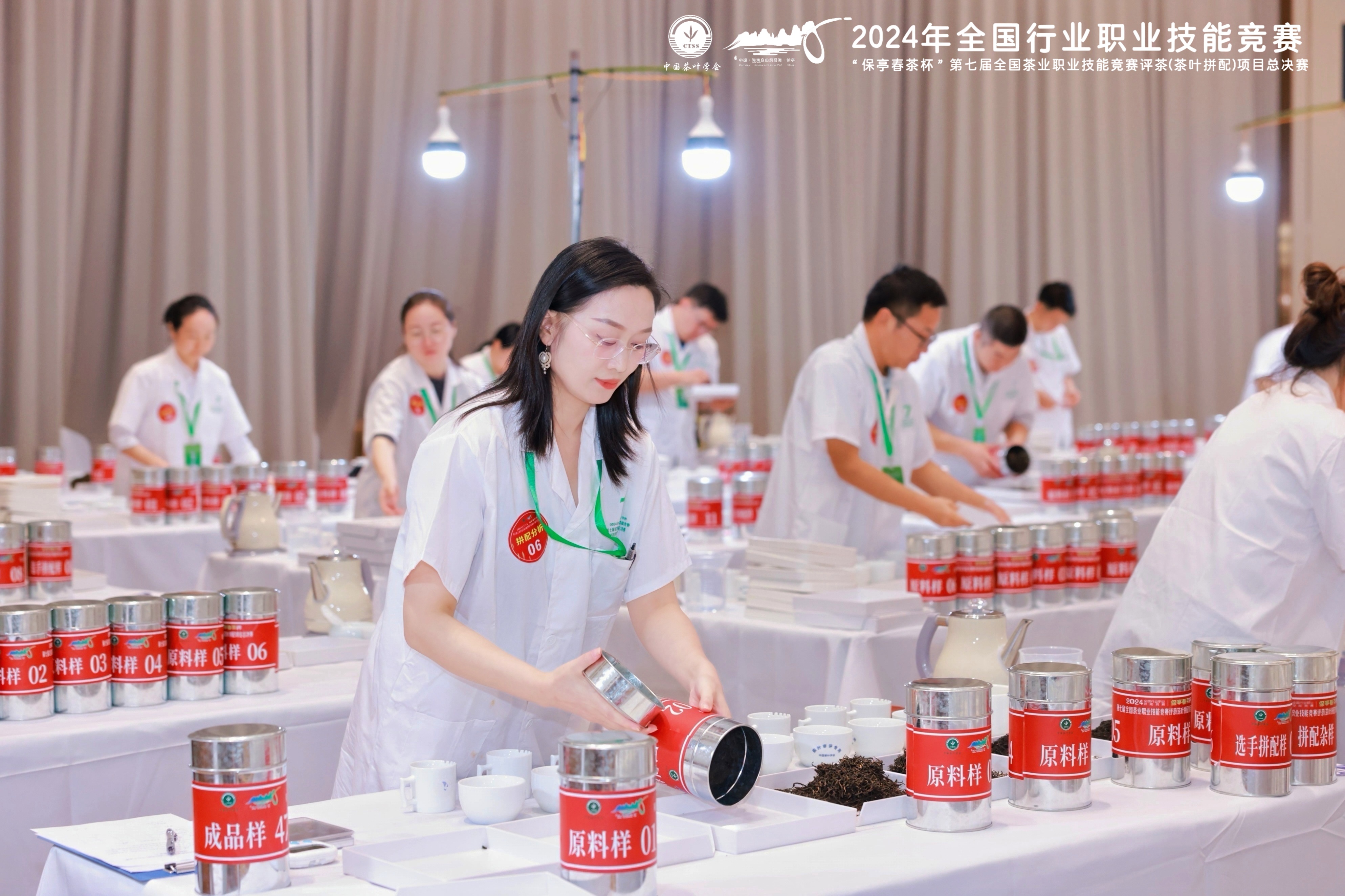 集团员工在第七届全国茶业职业技能竞赛评茶(茶叶拼配)项目总决赛斩获银奖 集团员工在第七届全国茶业职业技能竞赛评茶(茶叶拼配)项目总决赛斩获银奖
