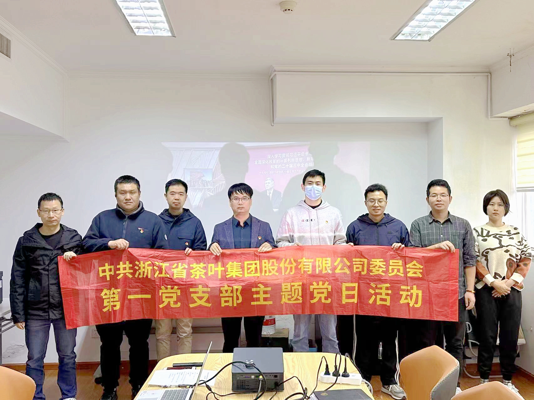LD.COM-乐动(中国)第一党支部组织开展党的二十届三中全会精神培训学习主题党日活动 LD.COM-乐动(中国)第一党支部组织开展党的二十届三中全会精神培训学习主题党日活动