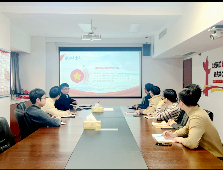 LD.COM-乐动(中国)财务部党支部认真学习贯彻习近平总书记在中华全国供销合作总社成立70周年之际作出的重要指示精神 LD.COM-乐动(中国)财务部党支部认真学习贯彻习近平总书记在中华全国供销合作总社成立70周年之际作出的重要指示精神