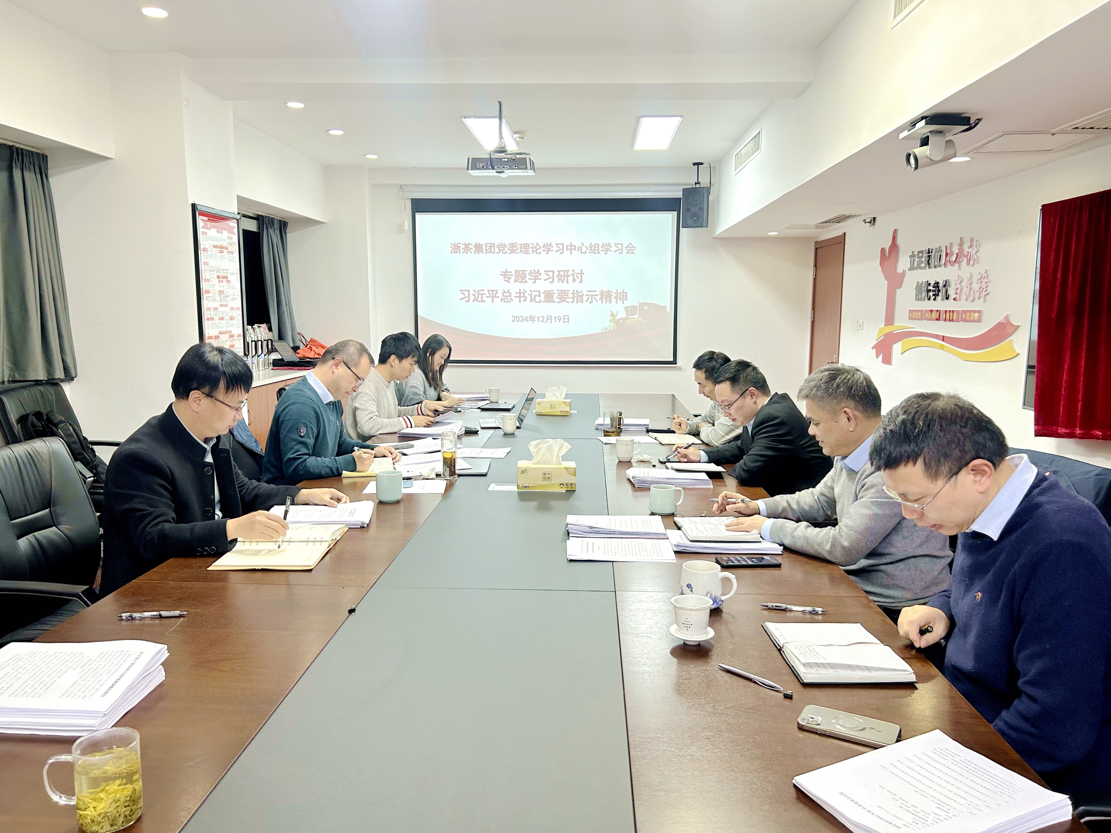 LD.COM-乐动(中国)党委理论学习中心组专题学习习近平总书记重要指示精神 LD.COM-乐动(中国)党委理论学习中心组专题学习习近平总书记重要指示精神