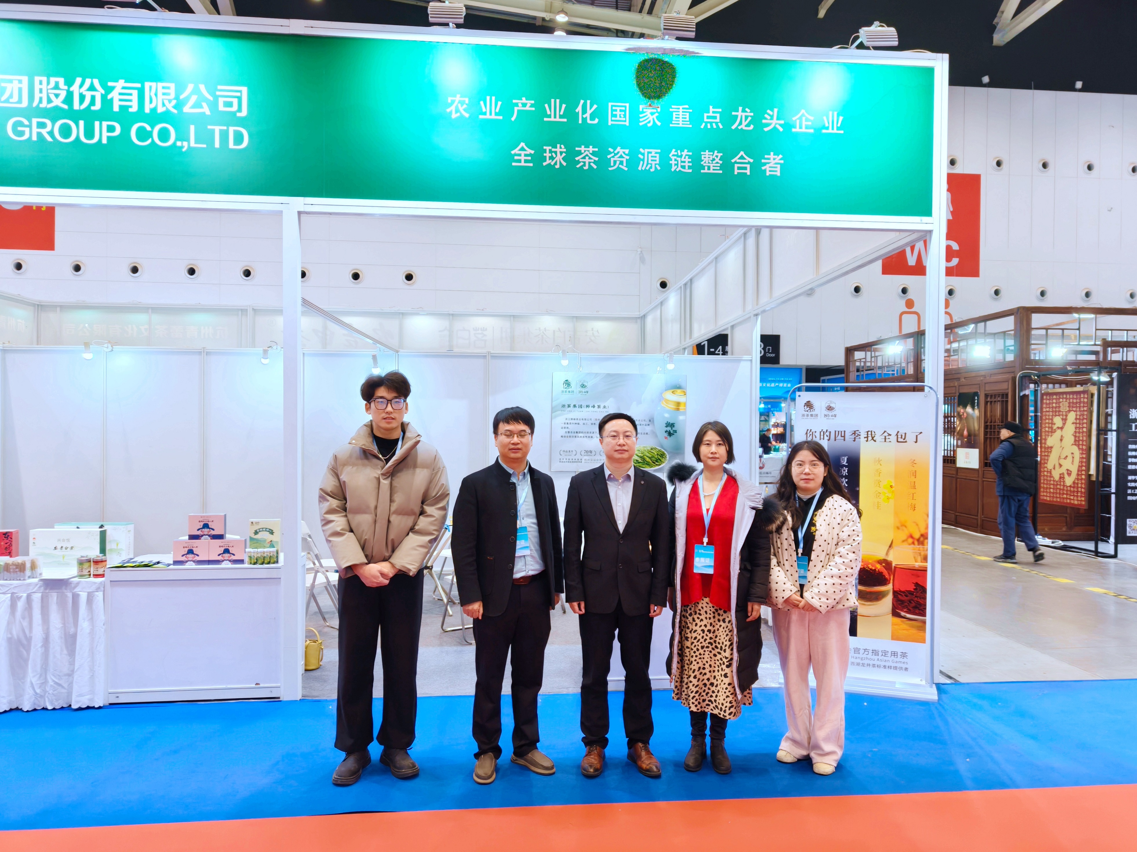 LD.COM-乐动(中国)受邀参加第十六届浙江·中国非物质文化遗产博览会 LD.COM-乐动(中国)受邀参加第十六届浙江·中国非物质文化遗产博览会