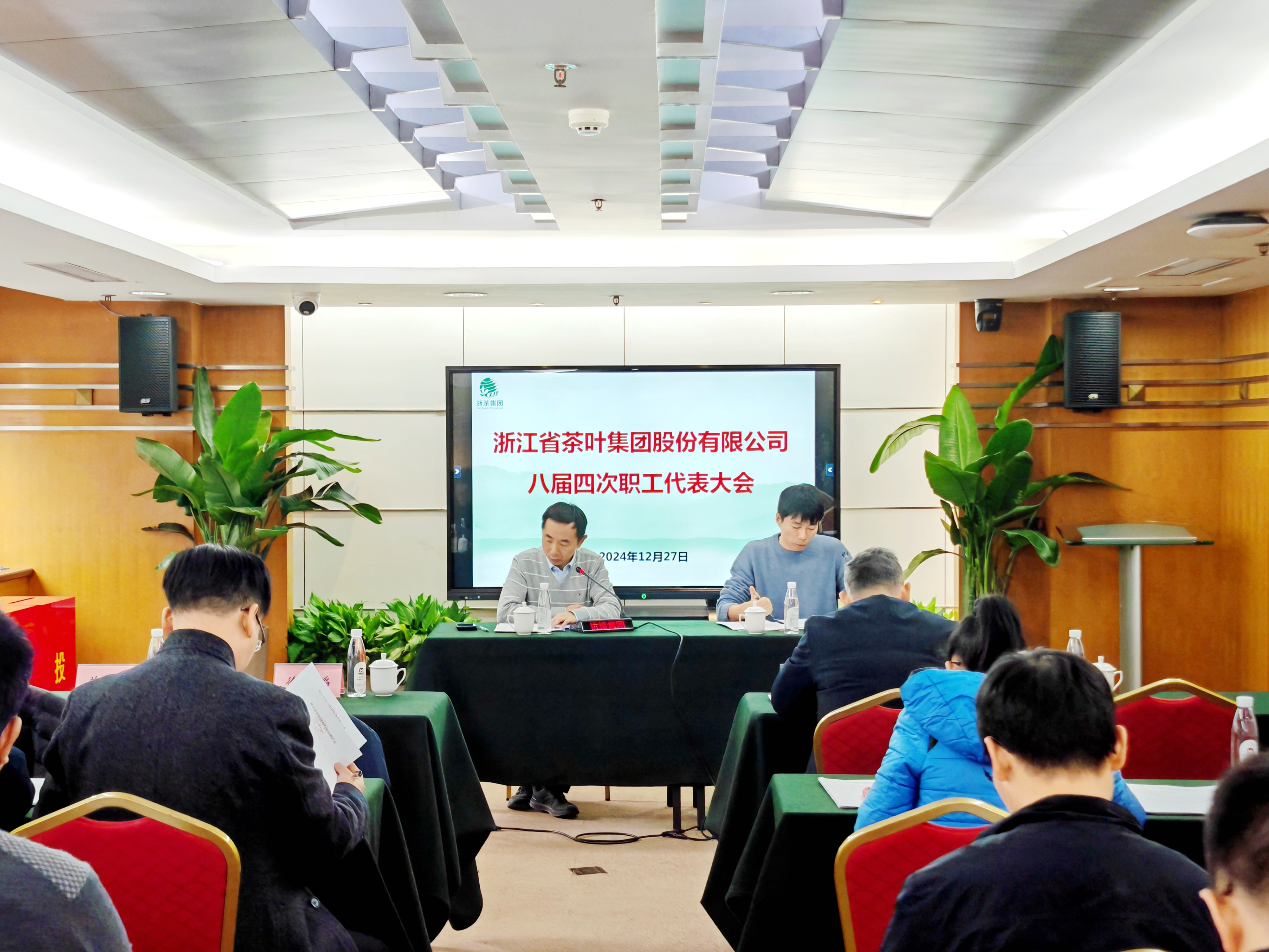 LD.COM-乐动(中国)召开职工代表大会 LD.COM-乐动(中国)召开职工代表大会