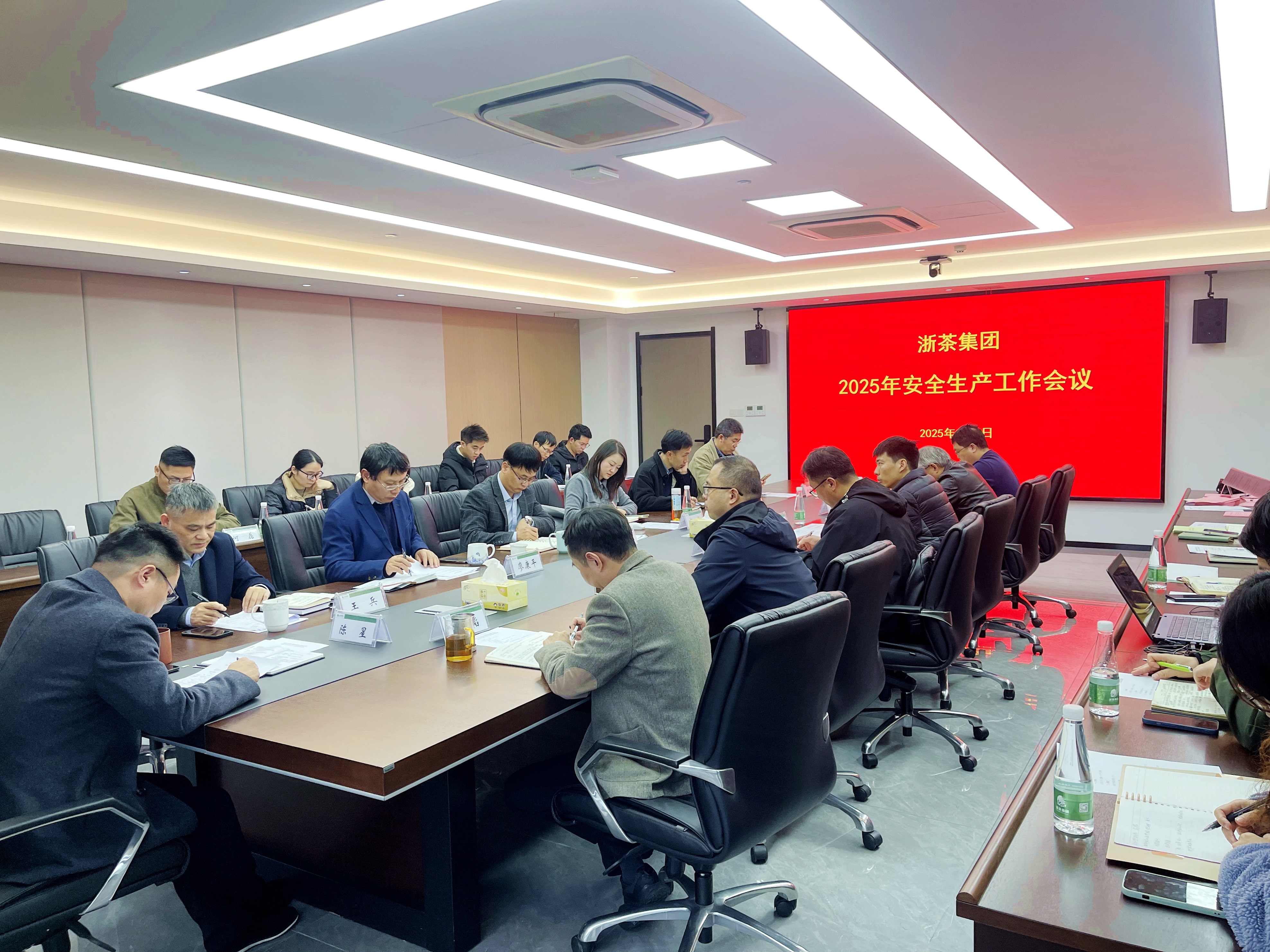 LD.COM-乐动(中国)召开2025年安全生产工作会议 LD.COM-乐动(中国)召开2025年安全生产工作会议