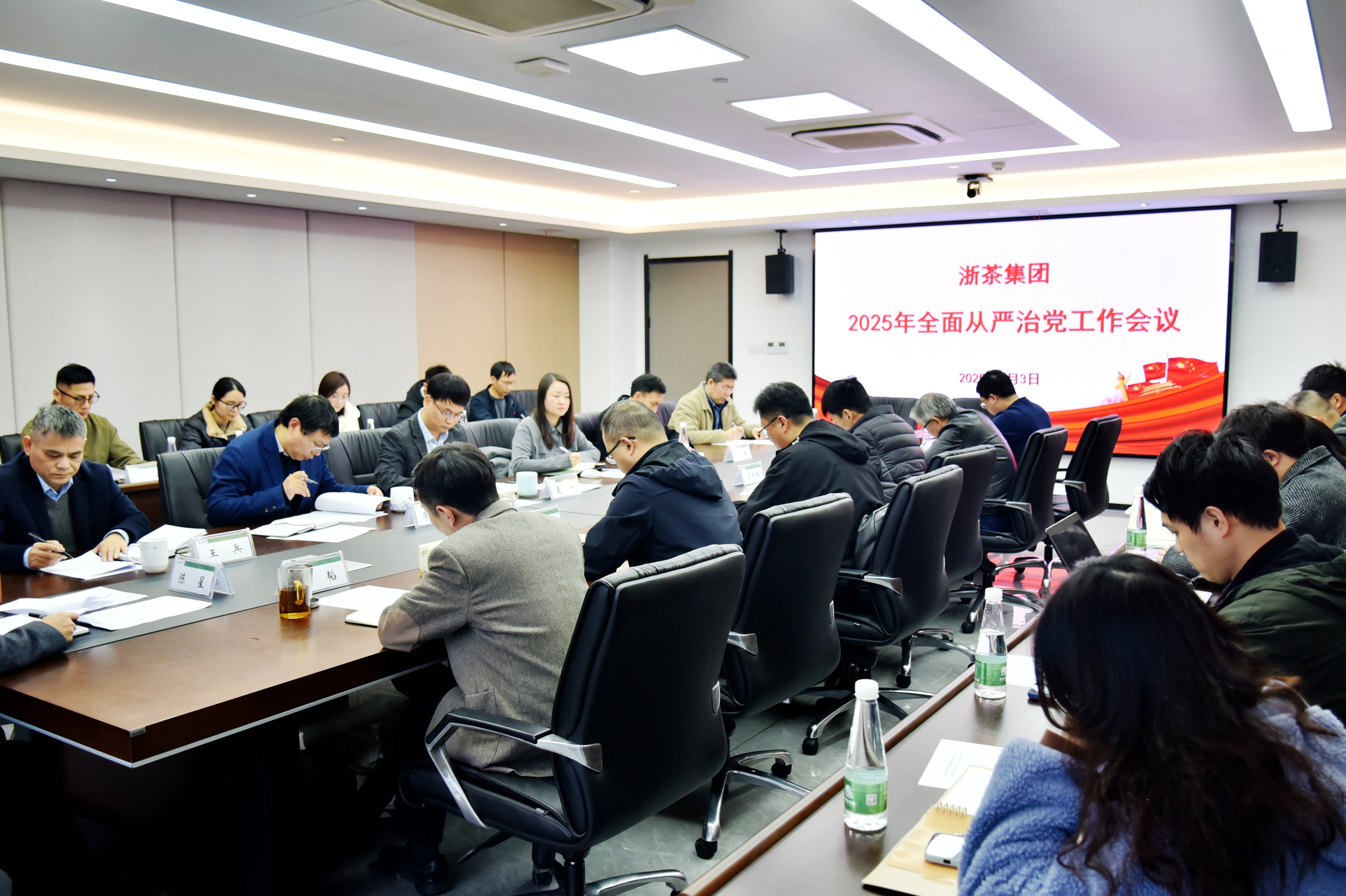 LD.COM-乐动(中国)召开2025年全面从严治党工作会议 LD.COM-乐动(中国)召开2025年全面从严治党工作会议