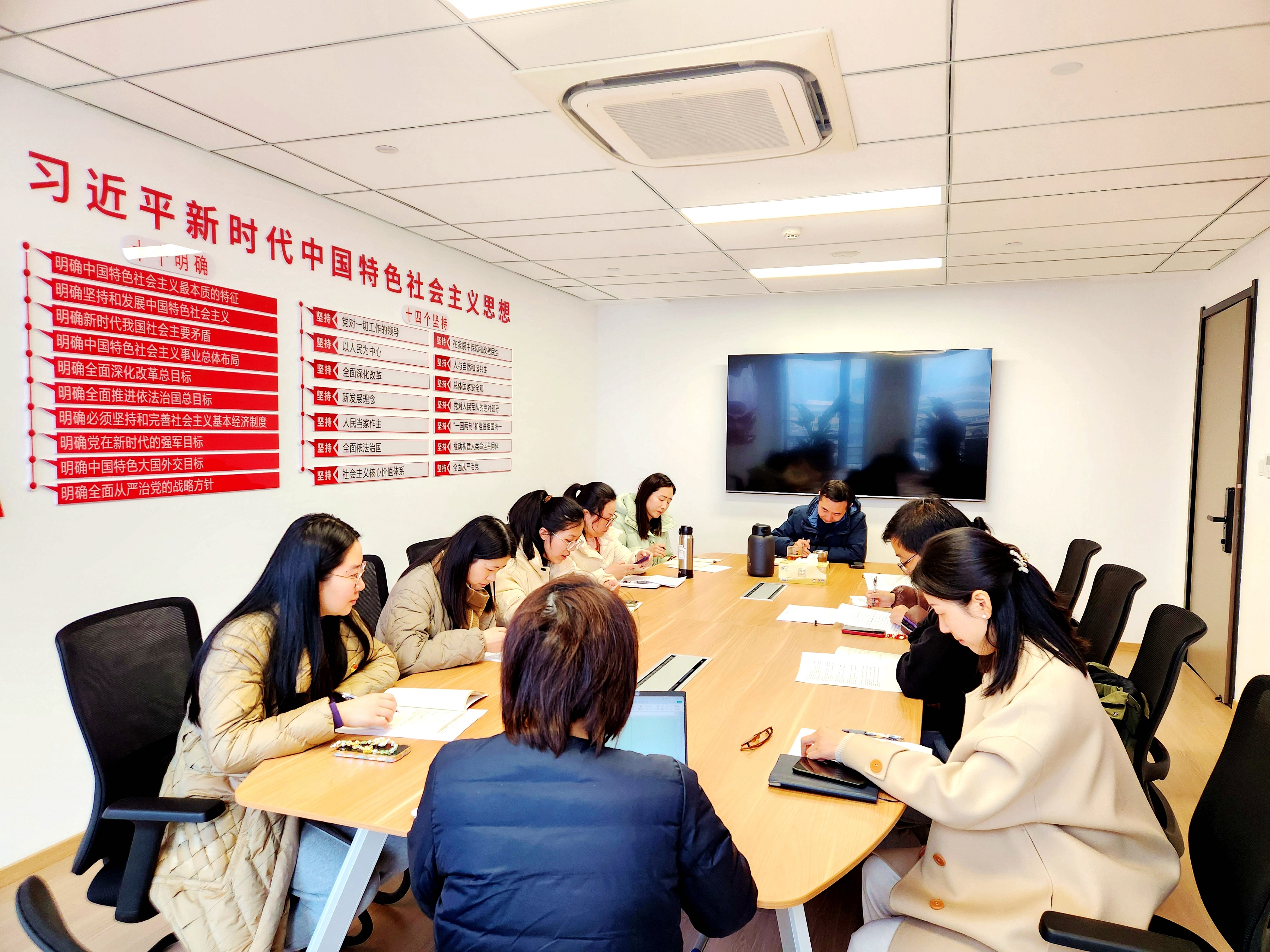 LD.COM-乐动(中国)第四党支部召开中央八项规定精神学习教育部署会