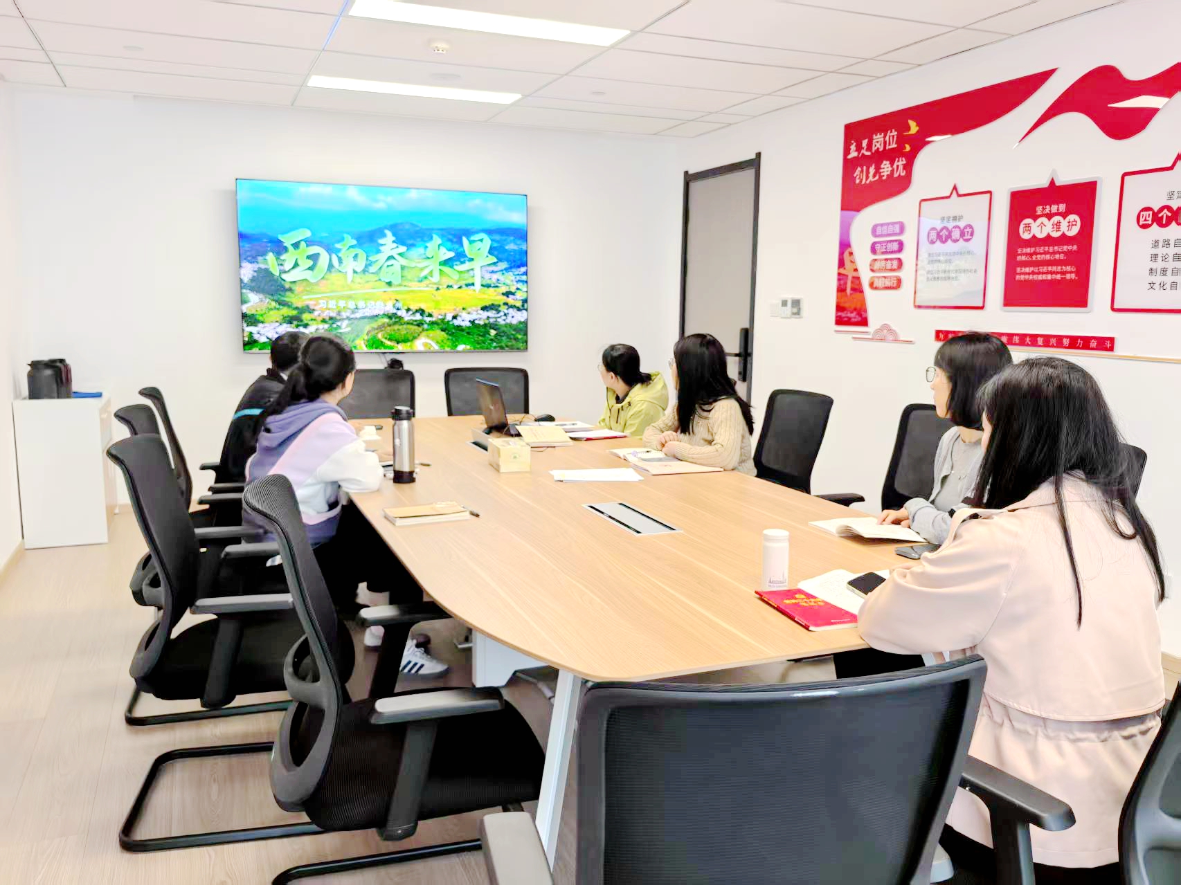 LD.COM-乐动(中国)第四党支部开展深入贯彻中央八项规定精神学习研讨会