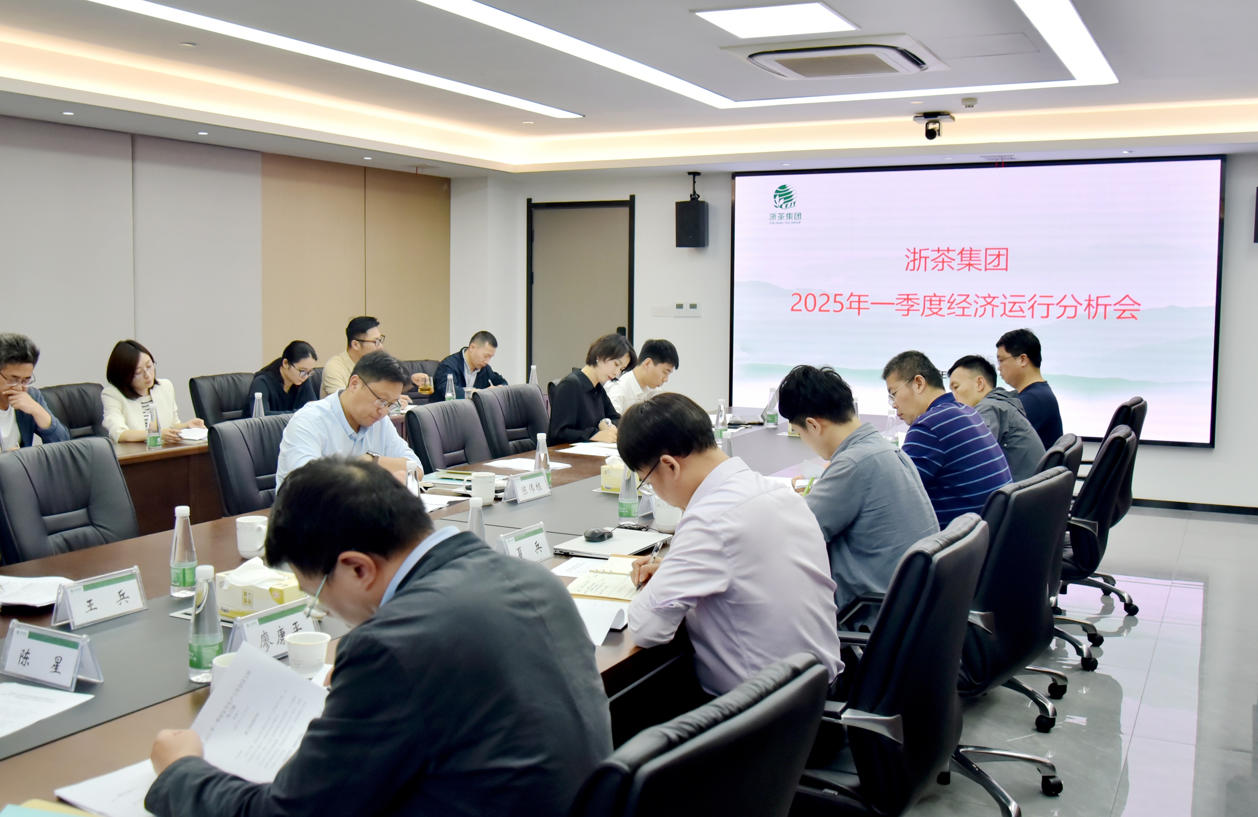 LD.COM-乐动(中国)召开2025年一季度经济运行分析会 LD.COM-乐动(中国)召开2025年一季度经济运行分析会