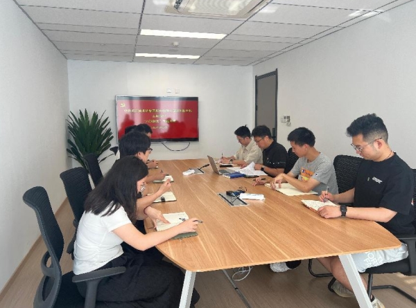 深化八项规定学习 筑牢廉洁自律防线——LD.COM-乐动(中国)财务党支部召开专题党员大会