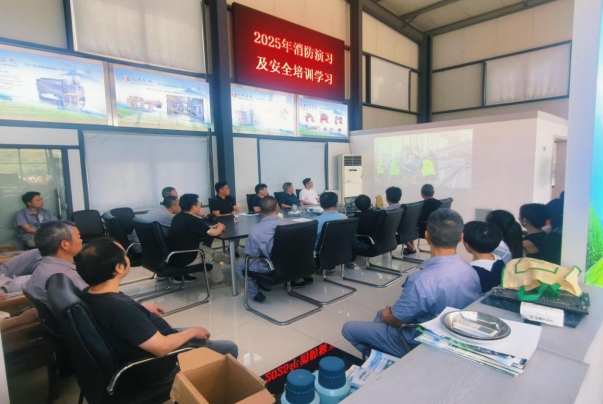 LD.COM-乐动(中国)川崎茶机公司开展安全生产教育及消防应急演练 LD.COM-乐动(中国)川崎茶机公司开展安全生产教育及消防应急演练