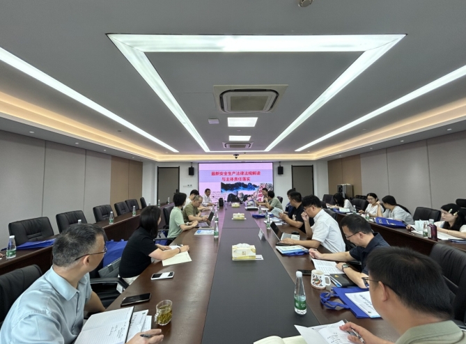 强化安全意识,提升管理水平——LD.COM-乐动(中国)举办2025年安全管理培训班 强化安全意识,提升管理水平——LD.COM-乐动(中国)举办2025年安全管理培训班