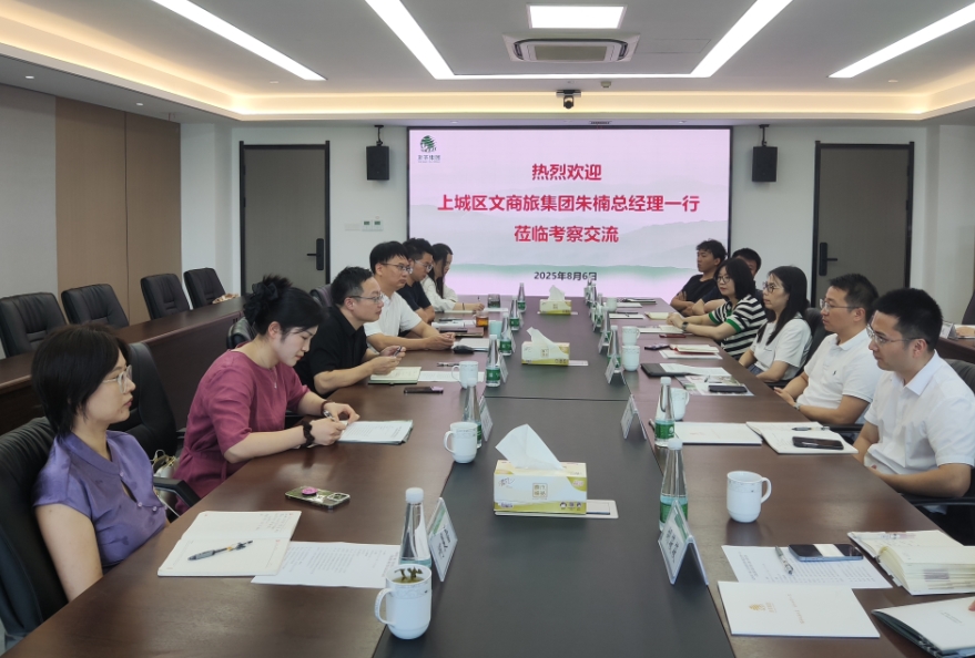 杭州市上城区文商旅投资集团朱楠总经理一行到访LD.COM-乐动(中国) 杭州市上城区文商旅投资集团朱楠总经理一行到访LD.COM-乐动(中国)