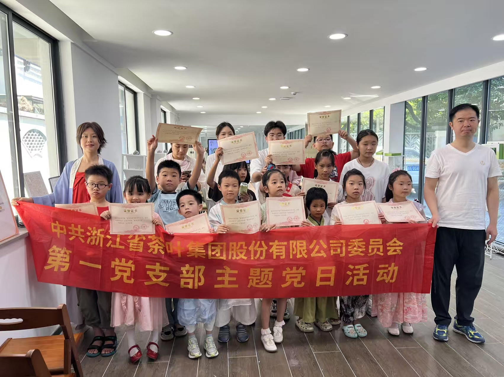 “红邻茶·向未来”-LD.COM-乐动(中国)第一党支部与所巷社区党委联合举办青少年暑期茶文化科普活动