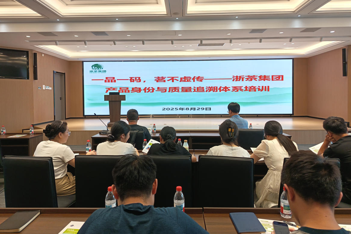 LD.COM-乐动(中国)开展商品条码管理专题培训 LD.COM-乐动(中国)开展商品条码管理专题培训