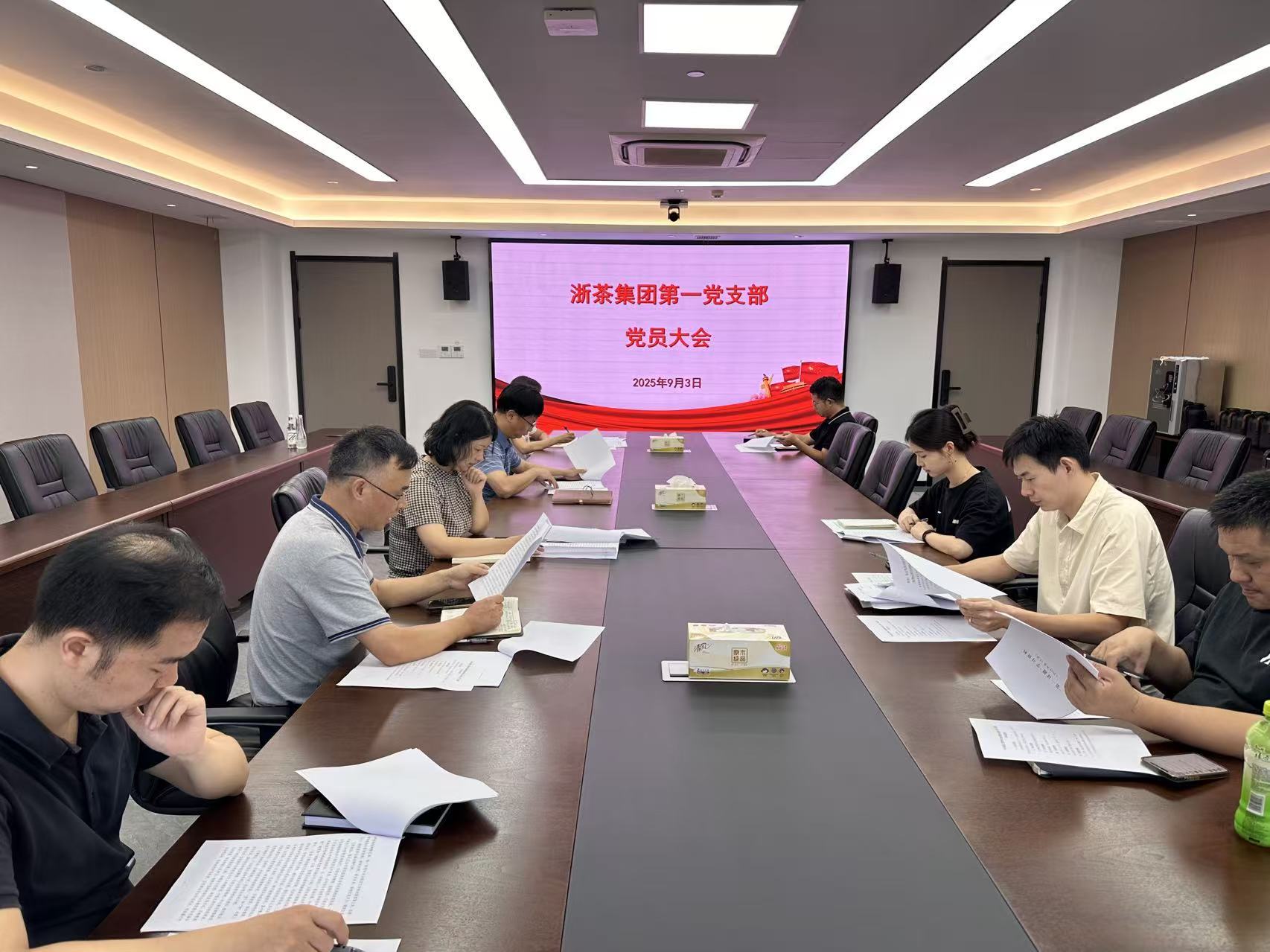 LD.COM-乐动(中国)第一党支部开展纪念抗战胜利80周年主题党日活动