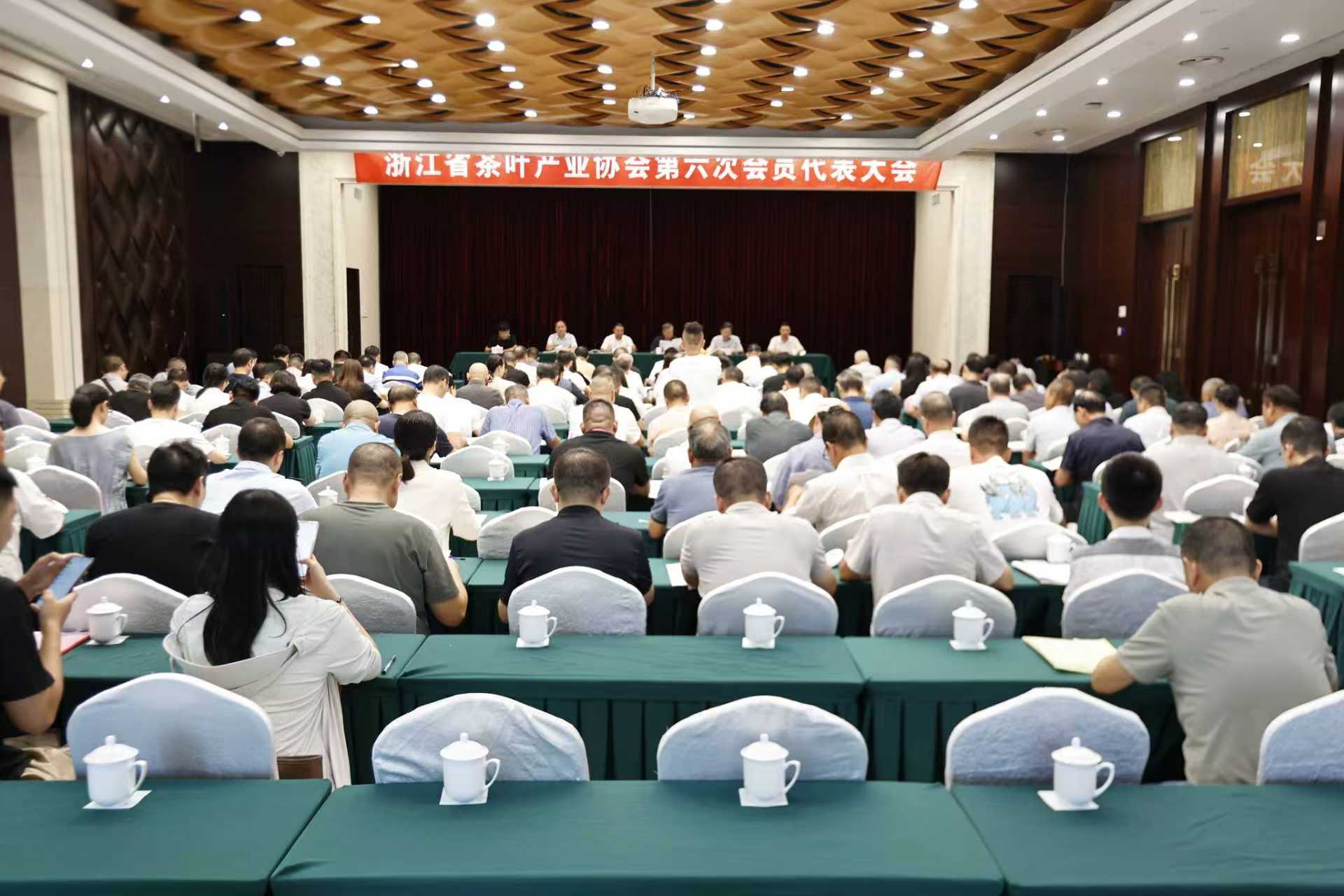 LD.COM-乐动(中国)陈星董事长当选为省茶协第六届理事会会长 LD.COM-乐动(中国)陈星董事长当选为省茶协第六届理事会会长